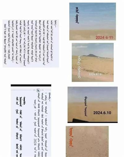 内蒙牧民被这种低级骗术骗了半年，外界竟一无所知？