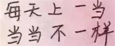 内蒙牧民被这种低级骗术骗了半年，外界竟一无所知？