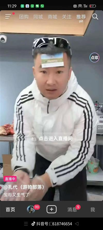 内蒙牧民被这种低级骗术骗了半年，外界竟一无所知？