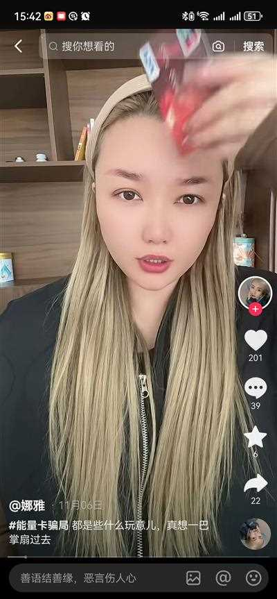 内蒙牧民被这种低级骗术骗了半年，外界竟一无所知？