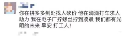 劳动法规——高楼背后有阴影，霓虹灯下有血泪