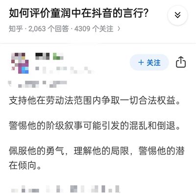劳动法规——高楼背后有阴影，霓虹灯下有血泪