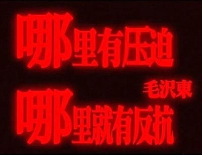 劳动法规——高楼背后有阴影，霓虹灯下有血泪