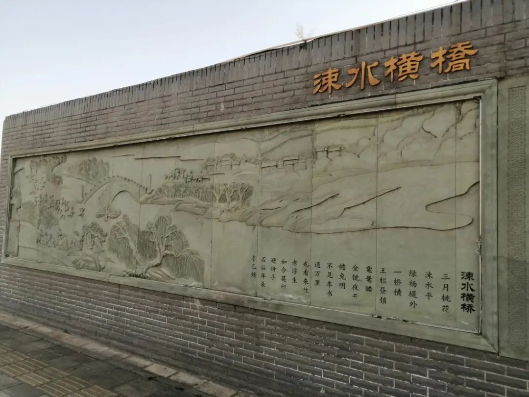涑水横桥_临猗十八景