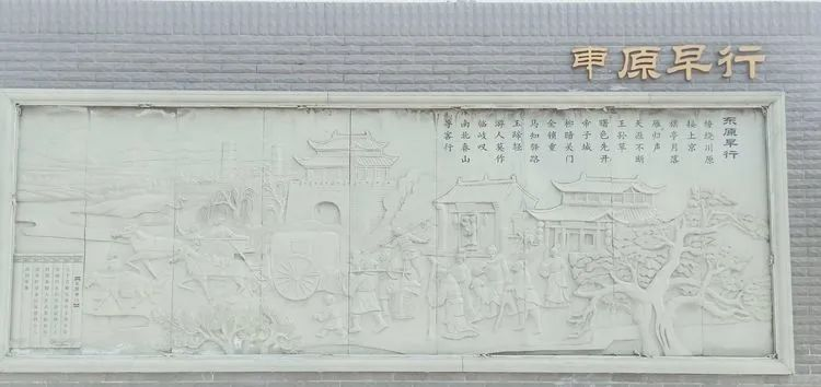 东原早行_临猗十八景