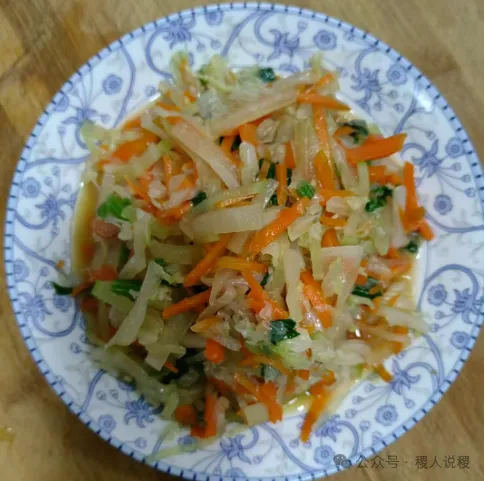  稷山有一道托底的“胡萝卜沾沾伙子菜”