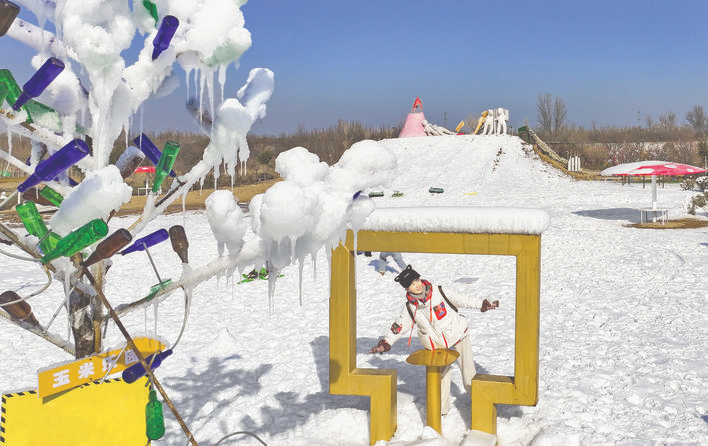 野趣大自然亲子农场白雪皑皑、银装素裹