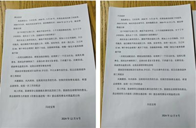 不愿“隐退”的62岁闪送员在北京总部外讨说法