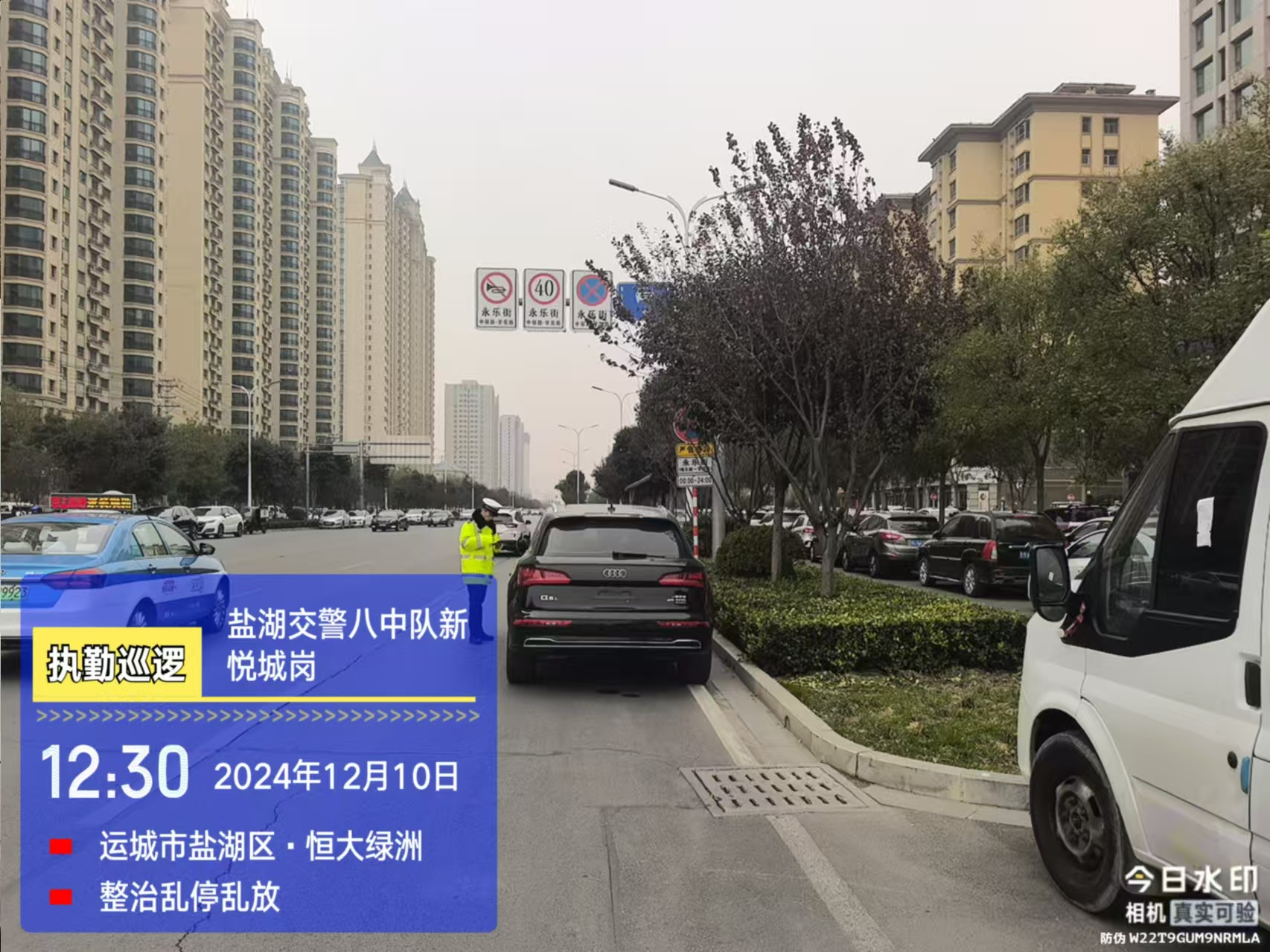 永乐街东段车辆违停现象严重