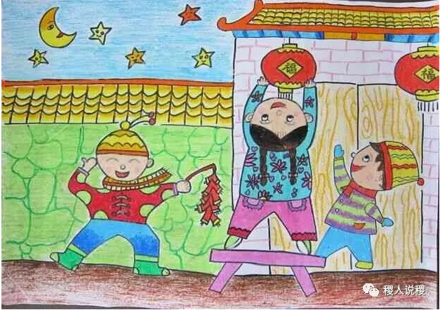 忆过年_散文_刘彩凤