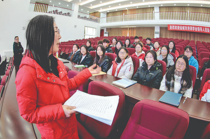 运城市诗词学会为运师高专学生送“诗经”