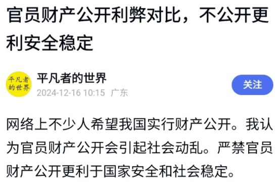 这还不简单，两招解决
