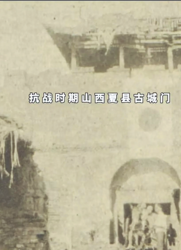 古夏县城池沿革