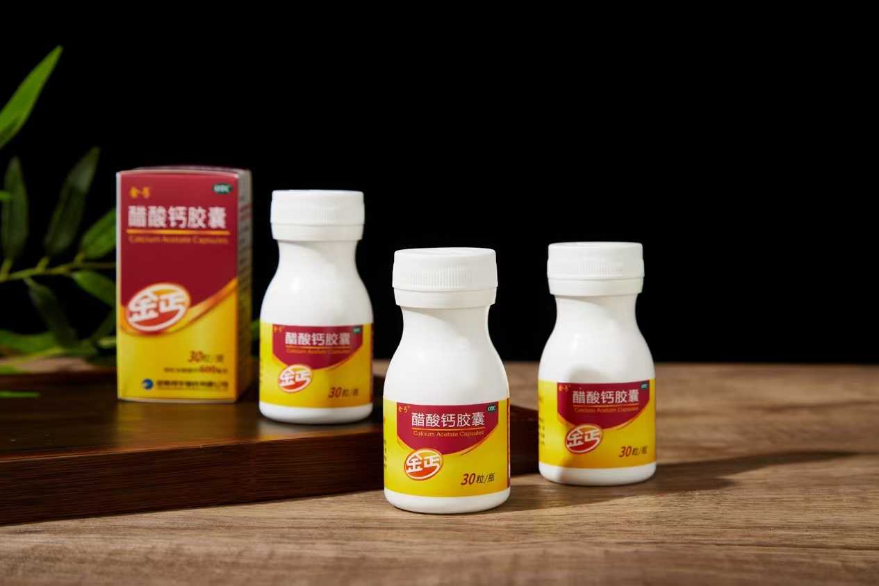 缺钙的原因是什么？金丐醋酸钙胶囊有答案