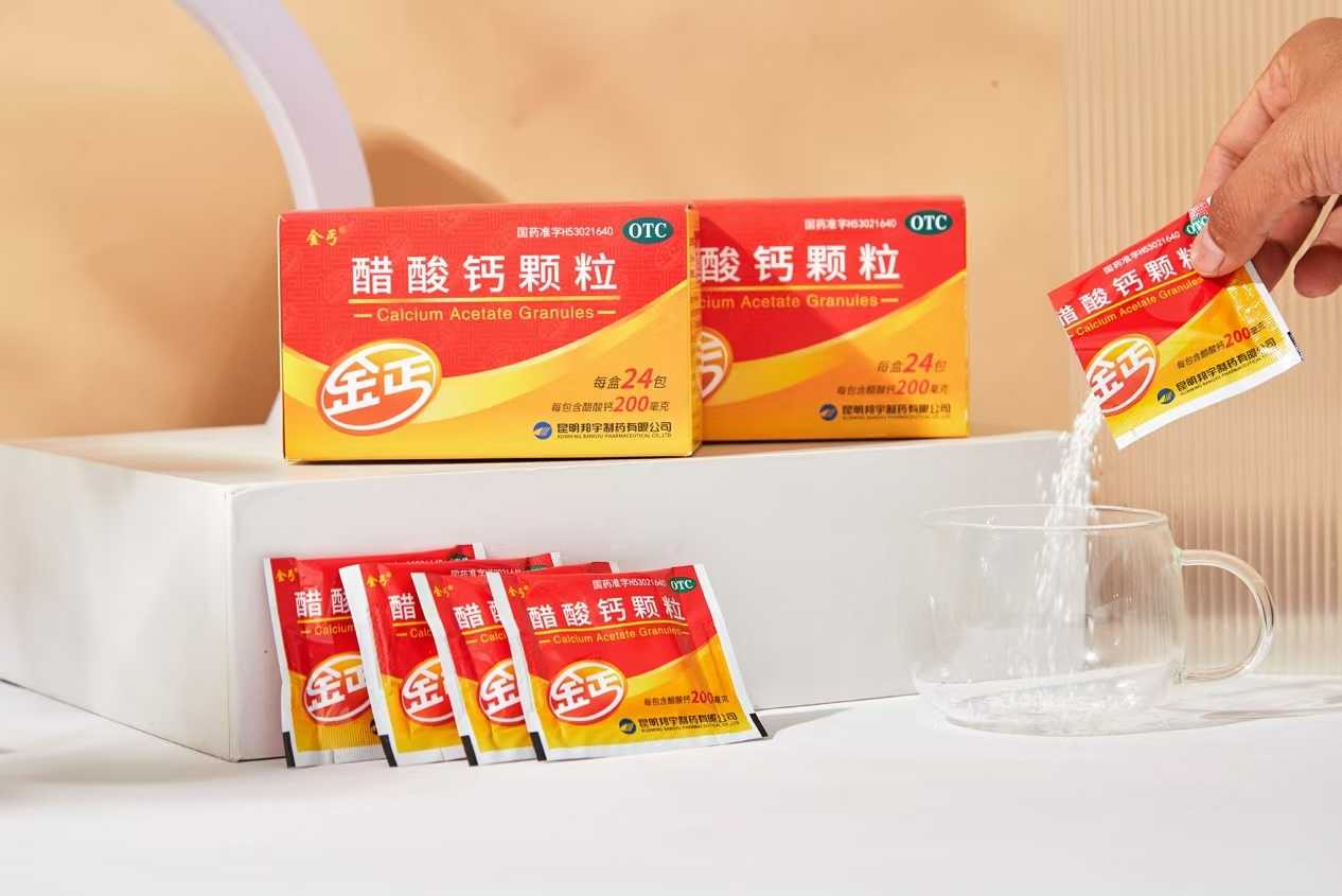 缺钙的原因是什么？金丐醋酸钙胶囊有答案