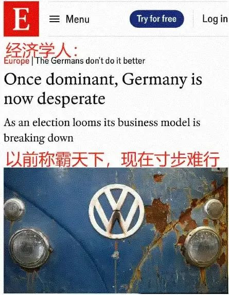德国工业是如何崩盘的？