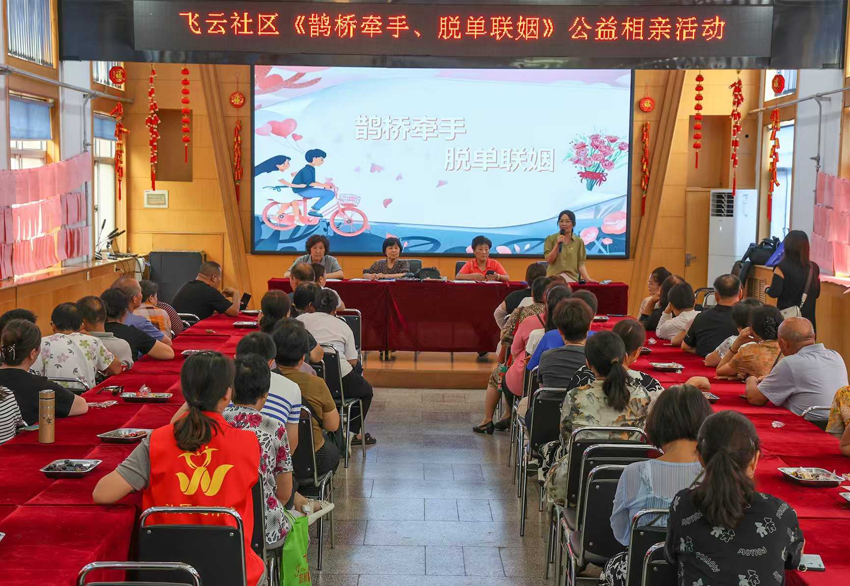 “鹊桥”轶事_散文_畅曼丽