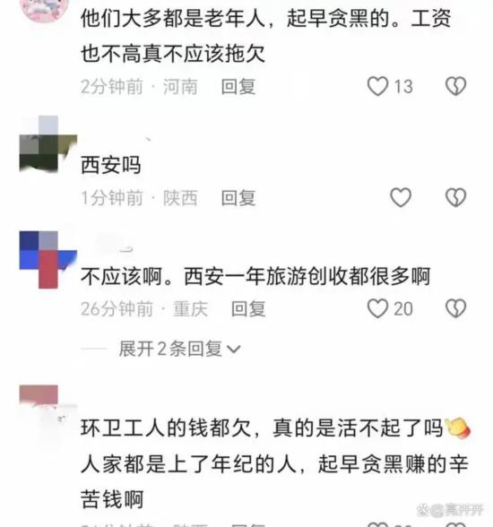 不是缺钱的问题！