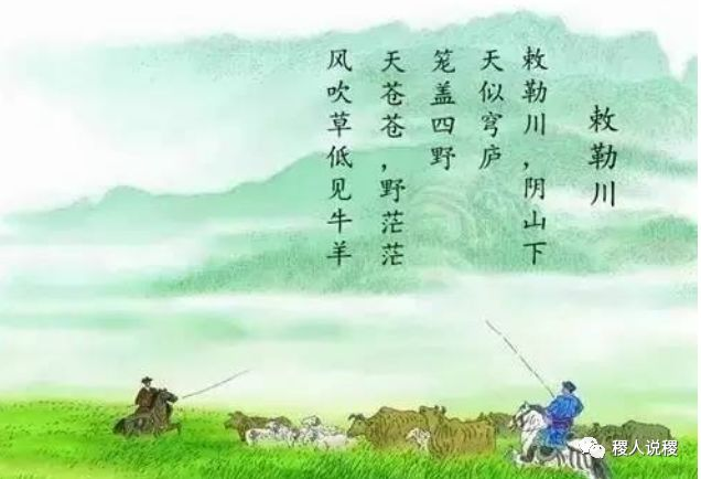 1400多年前，稷山白家庄村一带的玉壁超级雷人大战