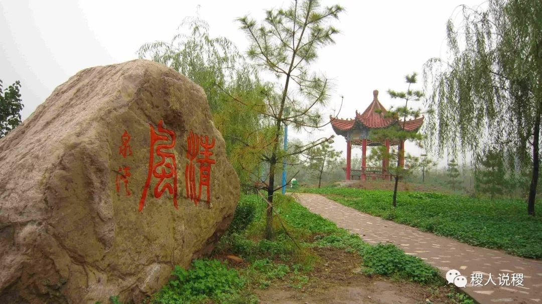 疙瘩岭小记