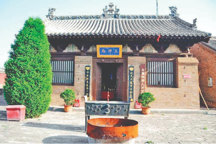 宋村永兴寺与北阳二郎庙