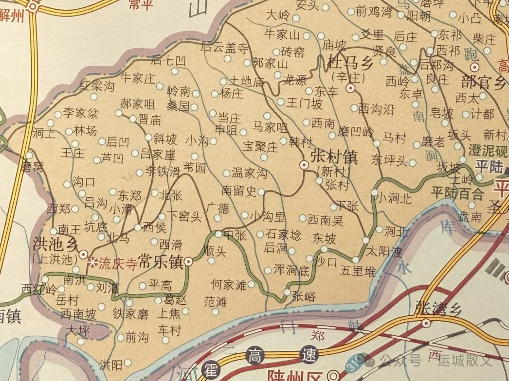 洪池三宝            
