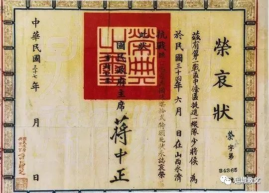 李庄村背后有一块叫“队伍地”的地方