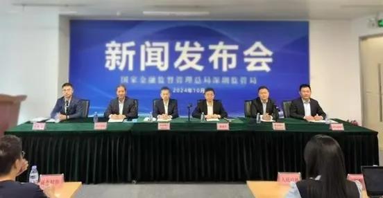 国任保险受邀出席 “注入金融新动能 助力高质量发展” 深圳金融监管局新闻发布会