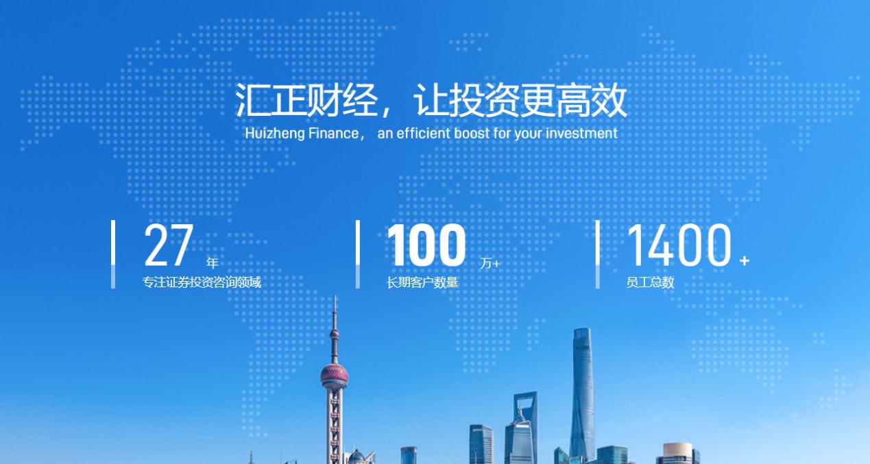 上海汇正财经助力投资者解析北交所新股发行机制