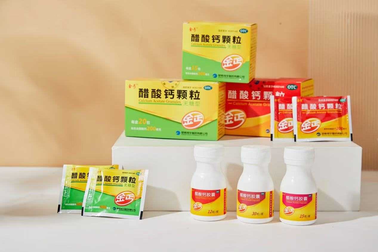 合适的补钙制剂该如何挑选？金丐来为您解答