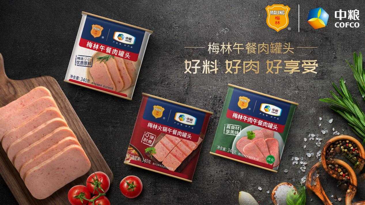 一罐搞定晚餐，中粮梅林让生活方便又精致！