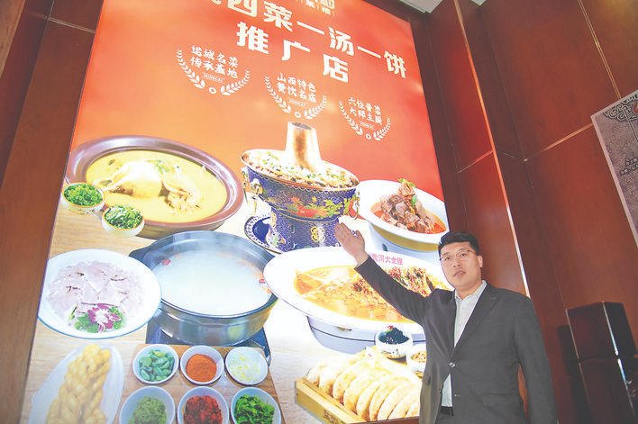 四菜一汤一饼，盐韵石饼村的品牌秘诀