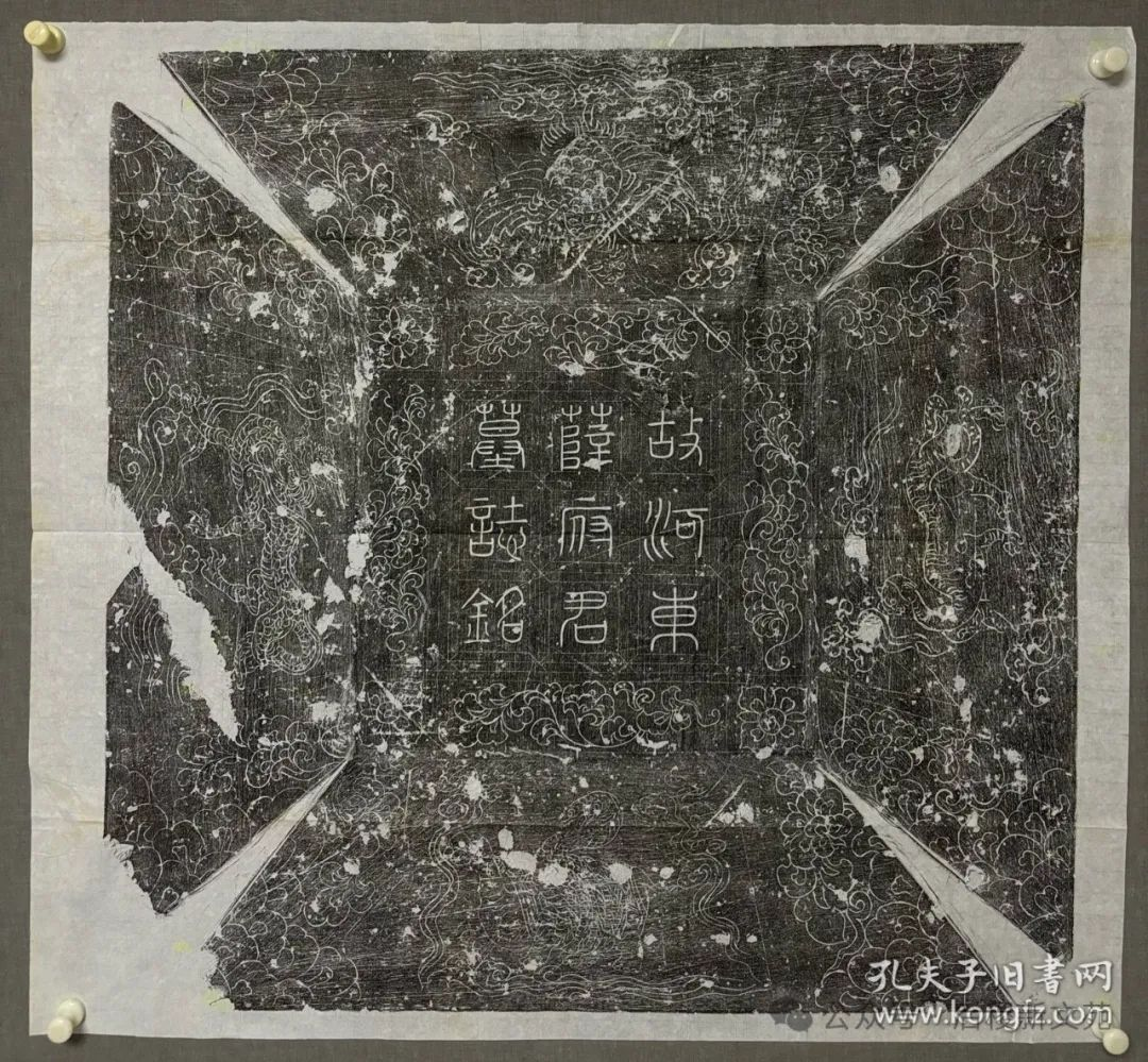 对仁义村唐代裴耀卿父子墓与五代薛贻矩故里的研究