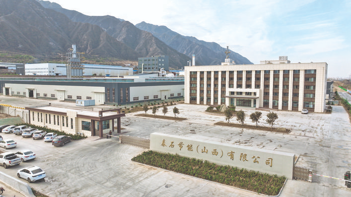 环保新材料产业园_一城两区三门户_永济影像