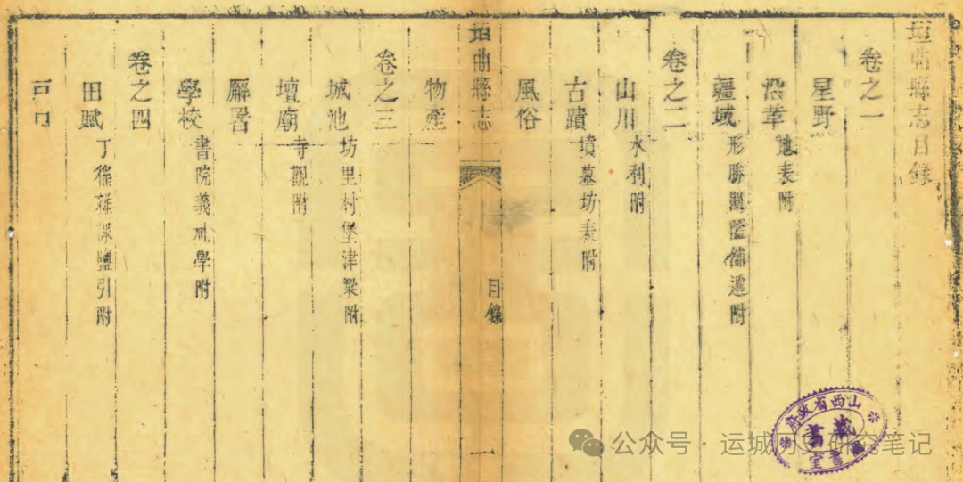 亳城商城遗址所立碑刻应是“无意成伪”