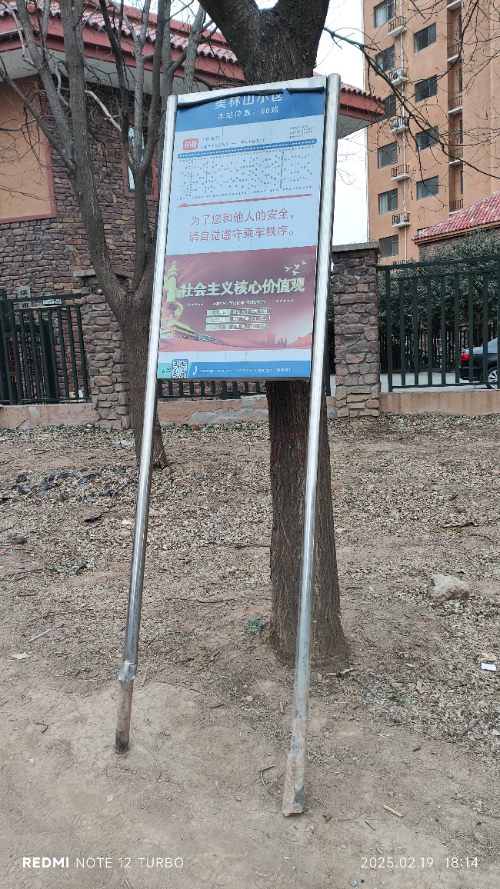 美林山小区公交站牌恢复使用时间