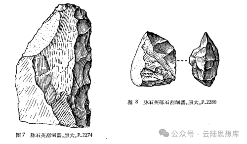 从运城远古和夏商周历史看“最早中国”的文化足迹