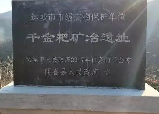 从运城远古和夏商周历史看“最早中国”的文化足迹