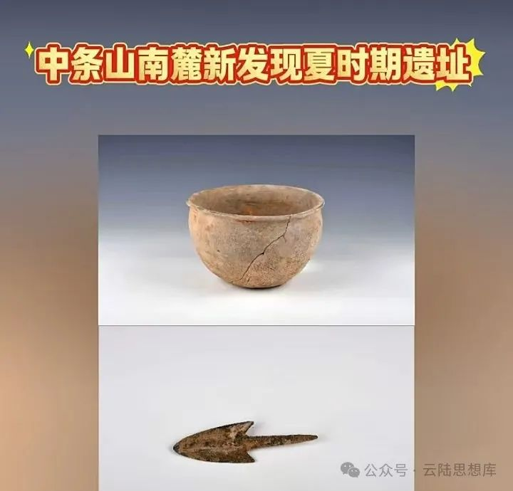 从运城远古和夏商周历史看“最早中国”的文化足迹