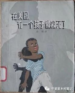 插班生慧慧