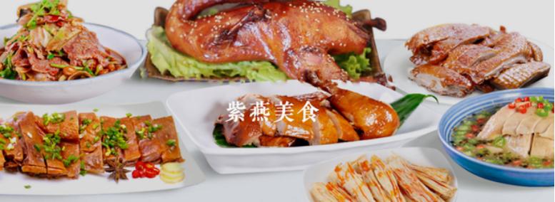 天气渐暖，紫燕百味鸡多重技术加持保障食品安全