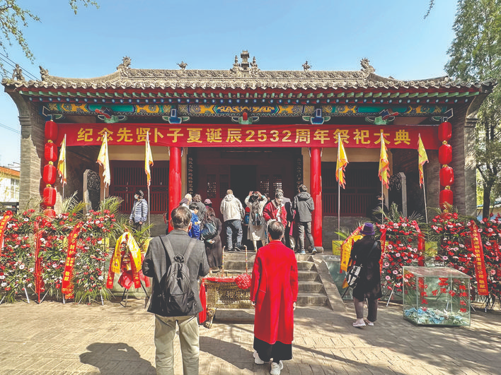 河津卜子夏祠墓  文心贯古今
