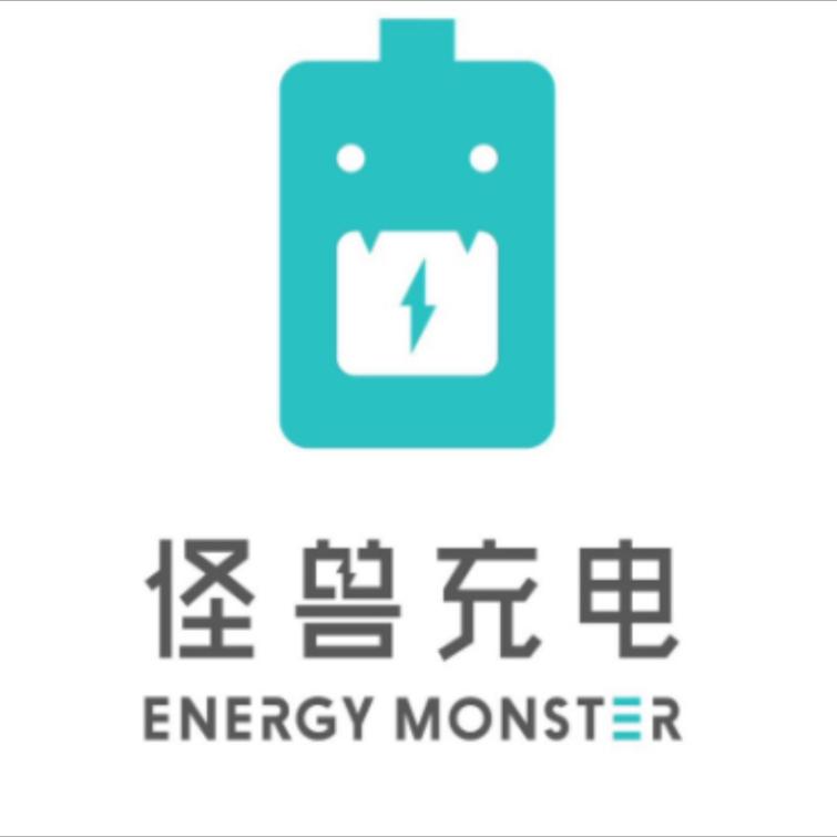怪兽充电业绩引关注，共享经济如今怎么样？