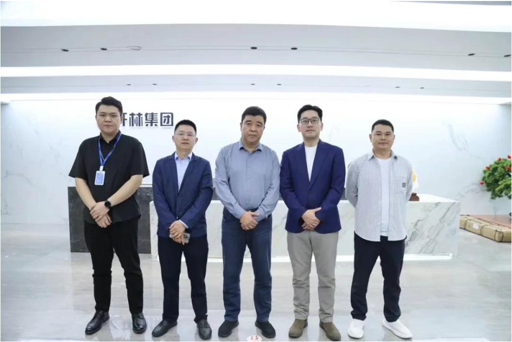 中企云链莅临建管家参观交流，携手以数字化促进发展