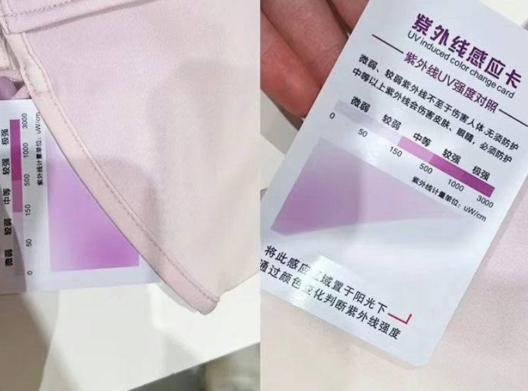 i百联蕉下口罩限时折扣，“腮红”设计吸睛，防晒还能凹造型