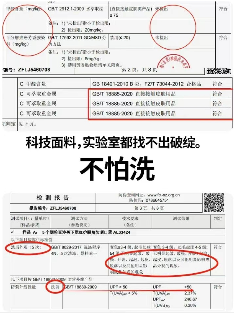 i百联蕉下口罩限时折扣，“腮红”设计吸睛，防晒还能凹造型