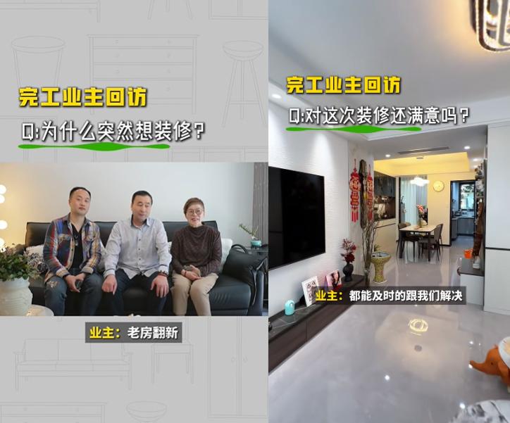 关镇铨整装 将“客户满意度”放在首位，打造一站式省心家装