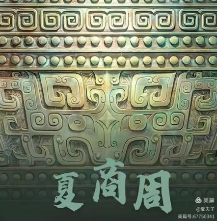 秦建华：一文读懂三晋史