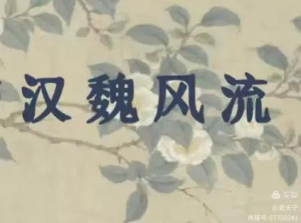 秦建华：一文读懂三晋史