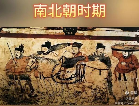 秦建华：一文读懂三晋史